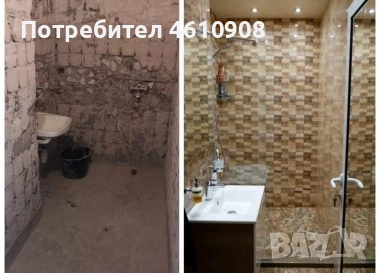 Ремонтни услуги , снимка 6 - Монтажи - 52049104