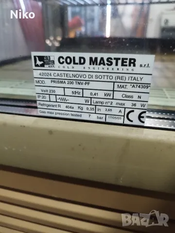 Хладилна витрина Cold Master , снимка 5 - Хладилни витрини и фризери - 48077319