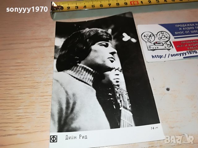 ДИЙН РИД-СТАРА СНИМКА ОТ СОЦА 0703230845, снимка 7 - Колекции - 39912444