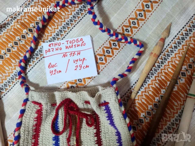 Торба, етно стил, декорация за битов кът, нова, снимка 7 - Други - 48259767
