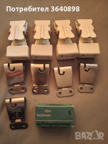 Щипки метални за сушене на филми