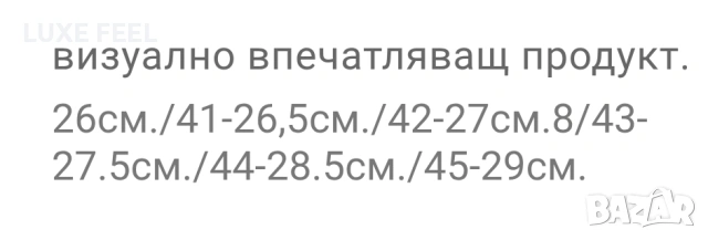 Nike ✨Мъжки Маратонки , снимка 13 - Маратонки - 54157467