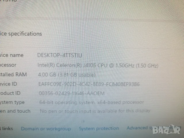 Мини компютър GIGABYTE GB-4105, снимка 14 - Работни компютри - 55715472