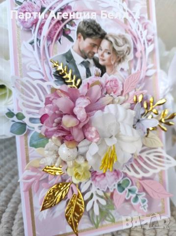 Картичка за Сватба плик за пари, снимка 3 - Декорация - 53303638