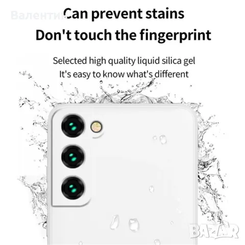 Кейс за Samsung S21FE , снимка 5 - Калъфи, кейсове - 49743332