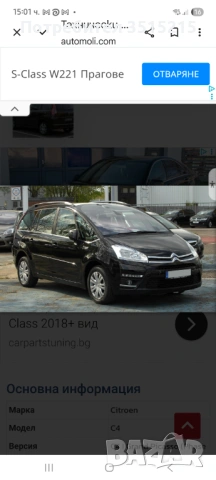 Коли под наем Пловдив, снимка 4 - Rent a car - 54227174