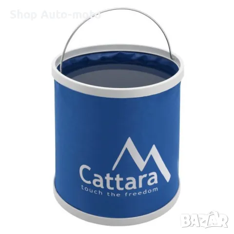 Сгъваема кофа за вода Automat, 9л, За къмпинг, Риболов и др., снимка 2 - Къмпинг мебели - 50352330