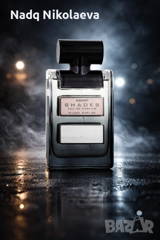Armaf Shades 100ml