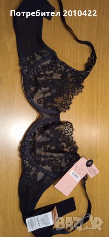 Сутиен Hunkemoller, 75B, снимка 1 - Корсети, бюстиета, топове - 42760390