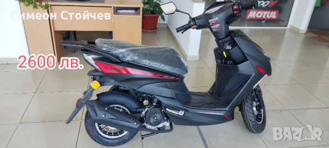 Китайски скутери с 2 години гаранция, снимка 12 - Мотоциклети и мототехника - 19653660