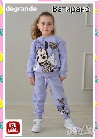 Ватиран детски комплект с Мики Маус