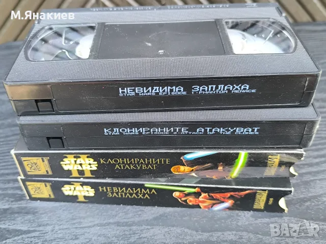Пакет видеокасети "Star Wars" епизоди 1 и 2, снимка 8 - Грамофонни плочи - 55966774