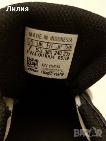 Adidas Нова дясна маратонка , снимка 2 - Маратонки - 31707568