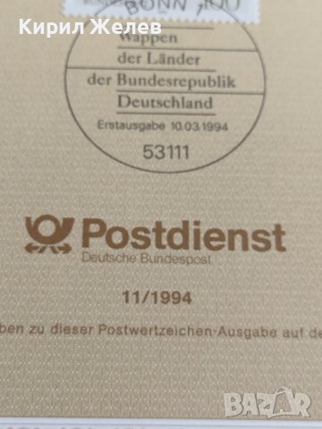 Пощенски марки ПЪРВИ ЛИСТ ПОЩА ГЕРМАНИЯ ПЕРФЕКТНО СЪСТОЯНИЕ РАЗЛИЧНИ МОТИВИ ЗА КОЛЕКЦИЯ 30966, снимка 6 - Филателия - 37857654