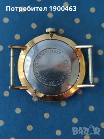 Полет.23 Кам.Де лукс.Награден., снимка 8 - Мъжки - 55801037