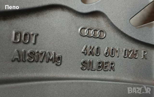 Оригинални джанти с гуми летни 22 цола за Audi Rs6 Rs7 дот 2021г, снимка 9 - Гуми и джанти - 44184703