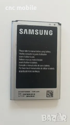 Samsung Galaxy Note 3 Neo - Samsung GT-N7505 оригинални части и аксесоари , снимка 5 - Резервни части за телефони - 50036256