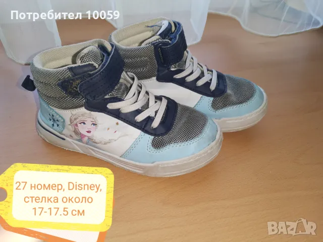 Високи кецове с Елза, 27 номер