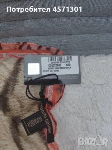  Roberto Cavalli  шал,фишу, снимка 3 - Други - 51466014