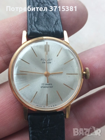 Часовник Poljot de luxe.23 камъка, снимка 5 - Мъжки - 53213361