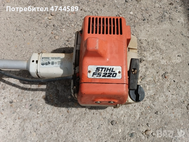 Щил да 220, снимка 2 - Градинска техника - 54306104