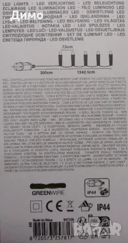 коледни лапички 16,5м външни , снимка 8 - Декорация за дома - 48131541