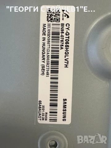 UE65TU7102K   BN41-02751B-000  BN94-15566N BN44-01055A  L65S6N_TDY  CY-GT065HGLV7H   LM41-00876A   , снимка 8 - Части и Платки - 50976233