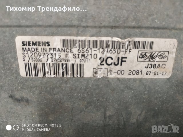 Компютър форд 6S61-12A650-FF S120977315 F SIM210 ECU FORD FIESTA MK6 1.25 6S6112A650FF S120977315F s, снимка 3 - Части - 42237203