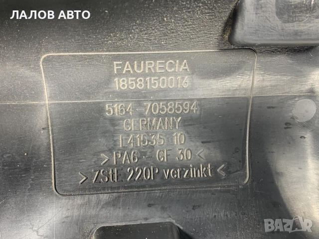 Очиларка Бмв 3 серия Е90 Ochilarka BMW e90 e91 e92 e93 фейс facelift 51647058594, снимка 4 - Части - 52600851