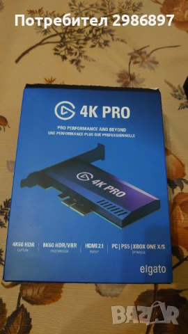Кепчър карта /Elgato 4K 60 pro