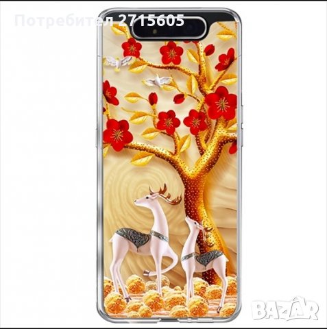  Samsung Galaxy A80 / Samsung Galaxy A90 Силиконов гръб с картинки , снимка 3 - Калъфи, кейсове - 29887534