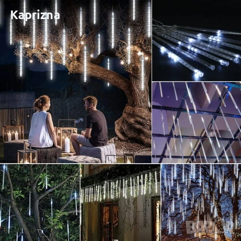 Соларен метеоритен дъжд