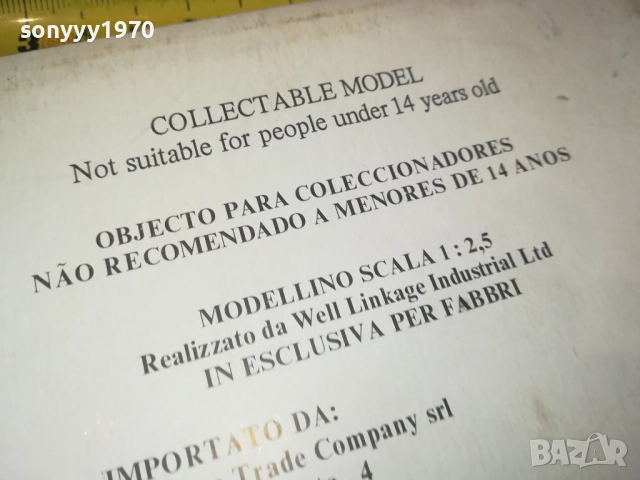 ENFIELD 2 MARK I-КОЛЕКЦИОНЕРСКИ ПИСТОЛЕТ-ВНОС SWISS 1809251610, снимка 17 - Колекции - 51758945