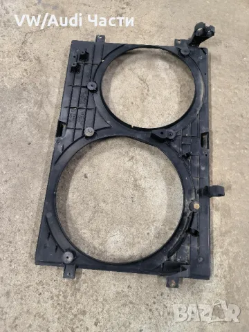 Дифузьор перки за Голф 4 Ауди А3 Сеат Шкода Бора VW Golf 4 Audi A3 S3 Seat Skoda Bora 1J0121205B