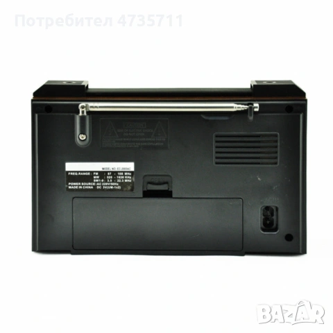 Портативно радио с телескопична антена Leotec LT-801AR, снимка 2 - Радиокасетофони, транзистори - 54089221