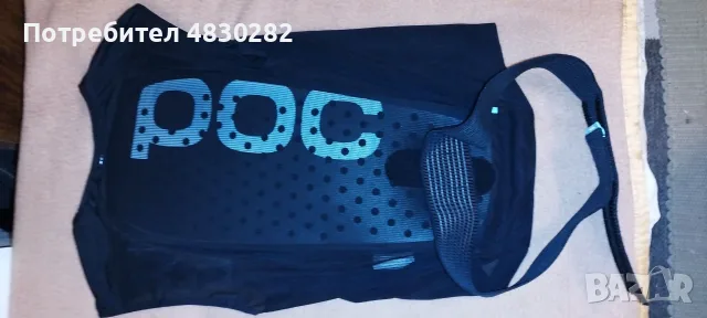 MTB защита - POC (L-Large) Waist/shoulder cm 47-52 VPD AIR BACK B-4 For bike, snowboard & alpine ski, снимка 13 - Спортна екипировка - 55742180