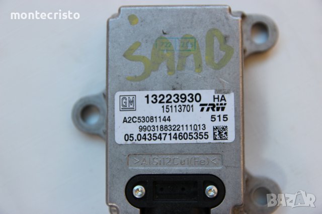 ESP сензор Saab 9-3 (2002-2008г.) 13223930 / 15113701 / A2C53081144 TRW, снимка 2 - Части - 37817691