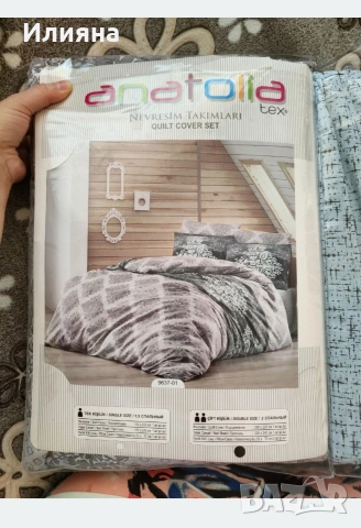 Спален комплект нов