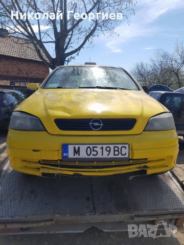 Opel Astra 1.4i 2000 г. - на части !
