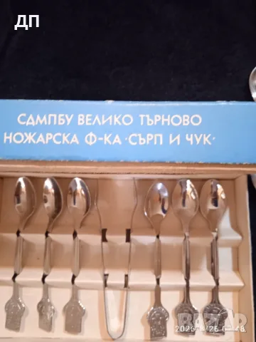 Български комплект малки лъжички от соца , снимка 3 - Прибори за хранене, готвене и сервиране - 55831816
