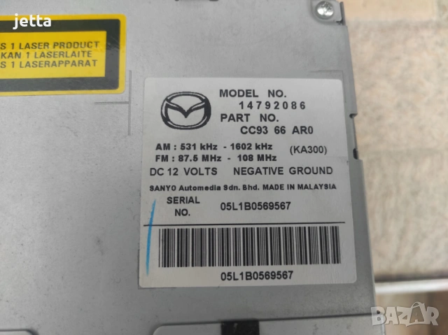 Радио CD за Мазда 5 Mazda 5 2005-2010г, снимка 3 - Части - 54271064