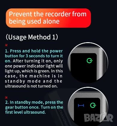 Аудио Заглушител на Глас Ултразвуков Трансмитер Аудио Заглушител 360° Високоефективен Блокер за Глас, снимка 13 - Други - 50891704