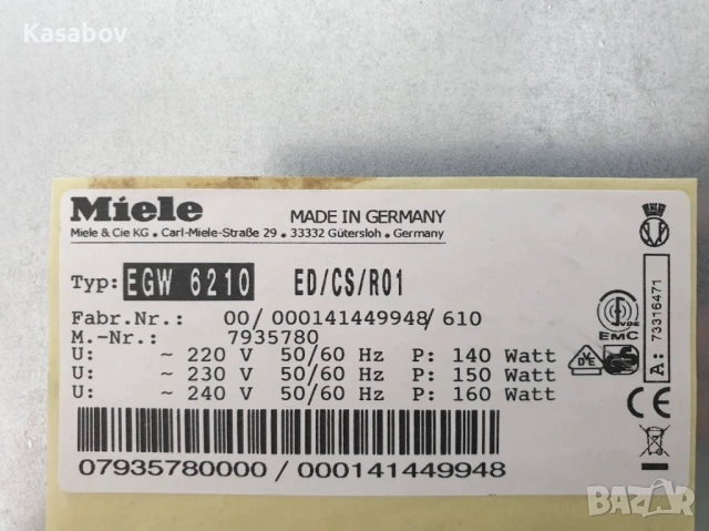 Miele Подгряващо Чекмедже без Дръжка за Вграждане в Кухня 10cm, снимка 11 - Печки, фурни - 54021964