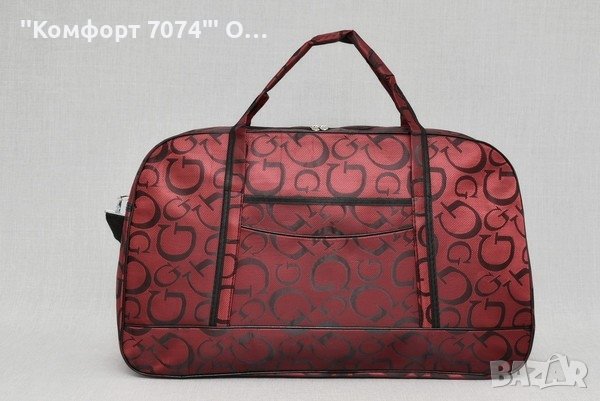 Пътна чанта , снимка 4 - Сакове - 42456447