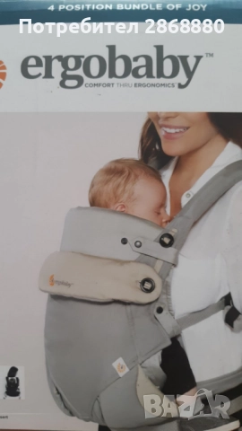 Продавам слинг ERGOBABY 360, снимка 3 - Други - 51617844
