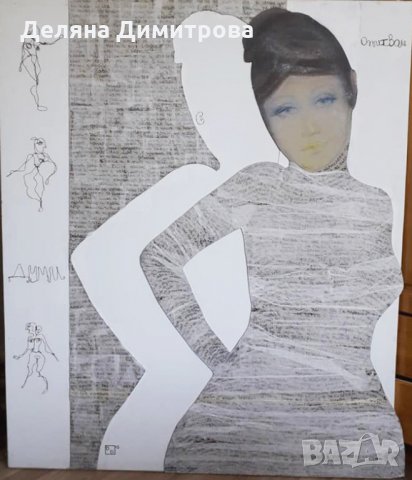 Големи Картини - Страхотни цени!!!