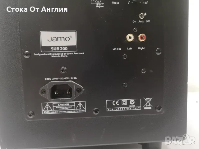 Буфер / Субуфер - Jamo Sub 200, снимка 12 - Тонколони - 55991526