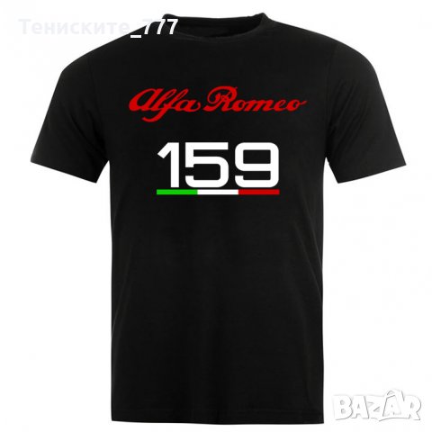 Тениска  Alfa Romeo 147 , 156 , 166 ,159 / Алфа Ромео, снимка 1 - Тениски - 31980937