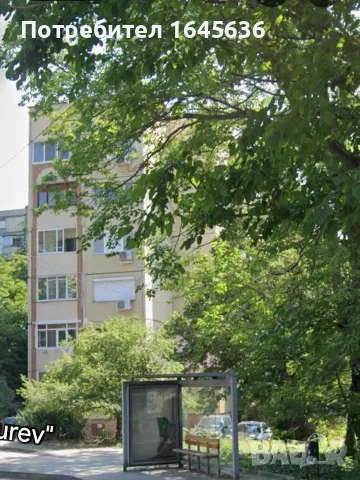 Продава  тристаен апартамент