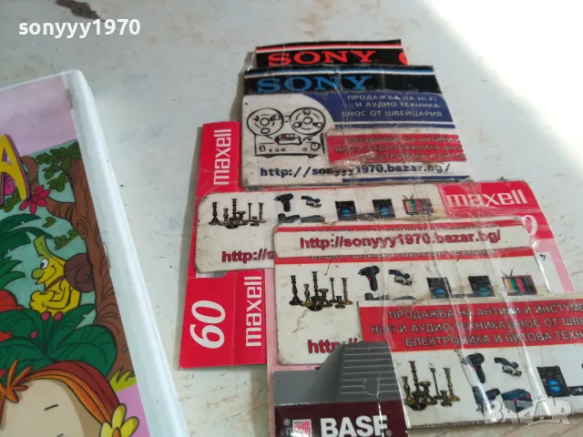 ПЛОДЧЕТАТА ДВД 0303251658, снимка 8 - DVD филми - 49347124